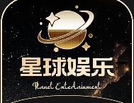 星系娱乐
